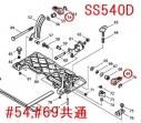 С30  HS471D,KS511D,SS540D