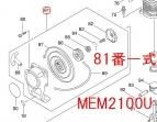 ꥳ륹å֥  MEM201S,MEM2100Uб