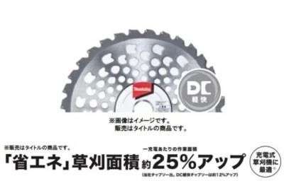 DCڲåץ255mmA-78695