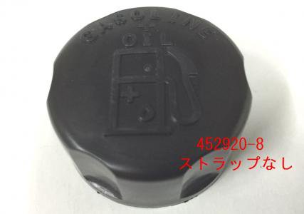 【滋賀発】 草刈機　マキタ　EM227 燃料タンク