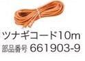 <img class='new_mark_img1' src='https://img.shop-pro.jp/img/new/icons51.gif' style='border:none;display:inline;margin:0px;padding:0px;width:auto;' />ĥʥ10