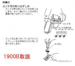 マキタ 82mmカンナドラムプレート2個入 1900B,KP140,KP180,M191等対応 -  マキタインパクトドライバ、充電器、バッテリ、クリーナーは　マキタショップカメカメ