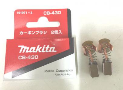 マキタ カーボンブラシCB430(2入) KS520D