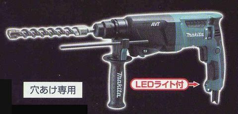 ☆美品☆makita マキタ 100V 26mm ハンマドリル HR2601F ケース＋集じんカップ付 SDSプラス ハンマードリル 穴あけ 穿孔 71105