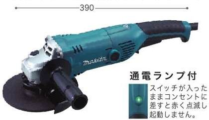 マキタ　150mm電子ディスクグラインダGA6021C - マキタインパクトドライバ、充電器、バッテリ、クリーナーは　マキタショップカメカメ