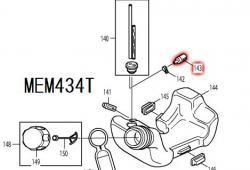 マキタ ガソリンフィルタ（ネンリョウフィルタ）- マキタ