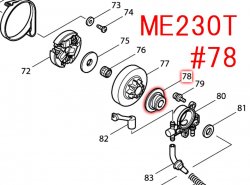 マキタ　チェーンソー用ウォームギア　ME230T,MUC250D,MUC350D用 - マキタインパクトドライバ、充電器、バッテリ、クリーナーは　 マキタショップカメカメ