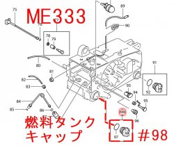 マキタ タンクキャップアッセンブリ ME332/T,ME333/T等用 - マキタインパクトドライバ、充電器、バッテリ、クリーナーは マキタ ショップカメカメ