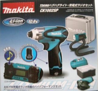 自転車makita 10.8V充電式インパクトドライバーセット - 工具/メンテナンス