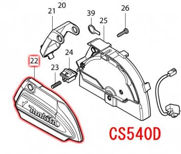 マキタ チップソーカッターCS540D用ダストボックスR - マキタ