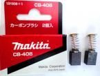 カーボンブラシCB408(2個入)