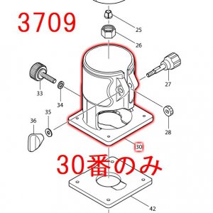 マキタ　トリマ3709用ベースコンプリート　- マキタインパクトドライバ、充電器、バッテリ、クリーナーは　マキタショップカメカメ