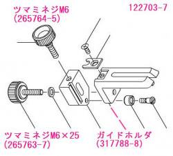 マキタ　3701,3707F,M371,RT50D等用トリマガイドアッセンブリ　標準付属品　-  マキタインパクトドライバ、充電器、バッテリ、クリーナーは　マキタショップカメカメ