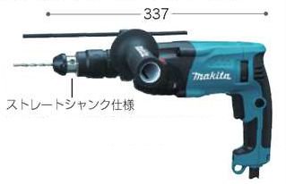 マキタ 18mmハンマドリルHR1831F - マキタインパクトドライバ、充電器 