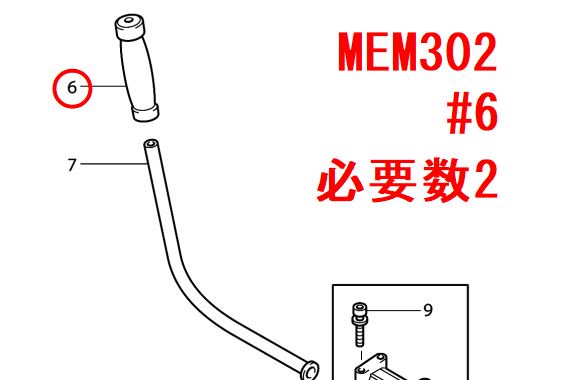 マキタ 刈払機用グリップ18 (黒ゴム部) MEM212など対応 - マキタインパクトドライバ、充電器、バッテリ、クリーナーは マキタショップカメカメ