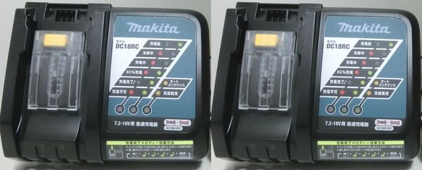 マキタ　充電器DC18RC 充電完了メロディ付 2台セット　送料無料 - マキタインパクトドライバ、充電器、バッテリ、クリーナーは　 マキタショップカメカメ