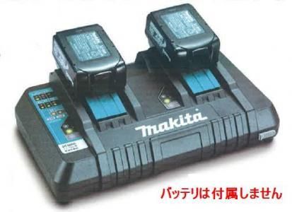 【領収書発行可】★Makita/マキタ 14.4v/18v リチウムイオンバッテリ用2口急速充電器 DC18RD [ITBFZTSLPZ0Y]