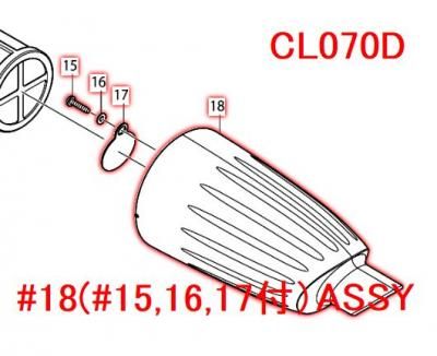 ץ륢å֥(Х)CL070D,CL100D