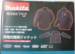 マキタ 充電式暖房ジャケットCJ202DZXL(本体のみ) 在庫限定特価 