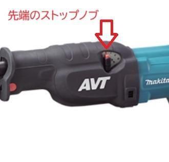 ストッパ JR3070CT対応