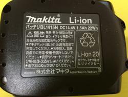 マキタ 14.4Vスライド式リチウムイオンバッテリBL1415N (1.5Ah) - マキタインパクトドライバ、充電器、バッテリ、クリーナーは マキタ ショップカメカメ