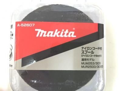 マキタ　ナイロンコードカッタ ナイロンコード付スプールφ1.65 or φ1.6 A-52607　-  マキタインパクトドライバ、充電器、バッテリ、クリーナーは　マキタショップカメカメ