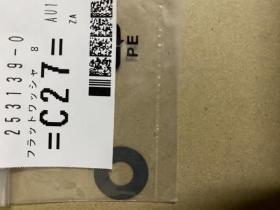 生垣バリカン・ヘッジトリマ用部品・別売り品 - マキタ