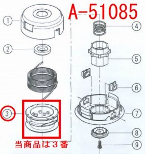 マキタ　タップ式ナイロンカッタ４(A-51085)用ボビン　A-51362　- マキタインパクトドライバ、充電器、バッテリ、クリーナーは　 マキタショップカメカメ