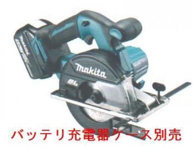 ☆美品☆makita マキタ 150mm 18V充電式チップソーカッター CS551D 丸ノコ 切断機 電動工具 65862