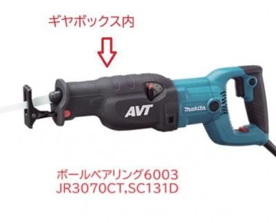 JR3070CTѡ󥯥١ץ꡼