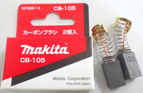 マキタ　カーボンブラシCB105(2入)　HR3520,HM0810等対応 - マキタインパクトドライバ、充電器、バッテリ、クリーナーは　 マキタショップカメカメ