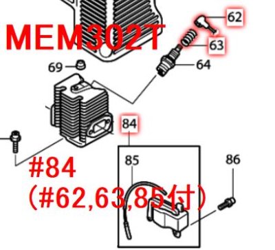 マキタ MEM2100U エンジン式刈払機 草刈機 軽くっ 21cc