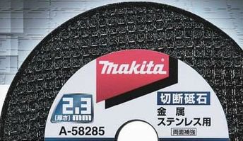 マキタ　2.3mm厚　切断砥石　106×2.3×15mm 10枚入　金属・ステンレス用(軽天材・一般鋼用) -  マキタインパクトドライバ、充電器、バッテリ、クリーナーは　マキタショップカメカメ