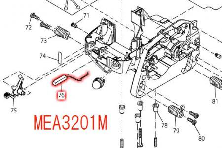 マキタ　スロットルリンケージ　MEA3201M