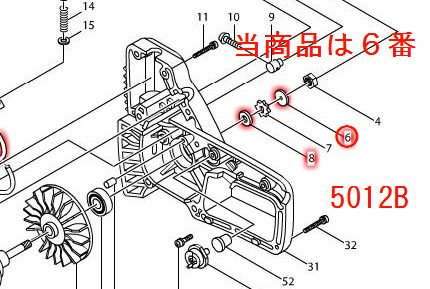 マキタ　フラットワッシャ8　5012B,M5012G用　- マキタインパクトドライバ、充電器、バッテリ、クリーナーは　マキタショップカメカメ