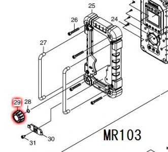 マキタ ラジオMR103,MR106用ツマミボタン - マキタインパクトドライバ、充電器、バッテリ、クリーナーは マキタショップカメカメ