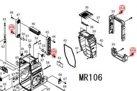 マキタ ラジオMR100/102/103/106/107/108用六角ネジM6×16 - マキタインパクトドライバ、充電器、バッテリ、クリーナーは  マキタショップカメカメ