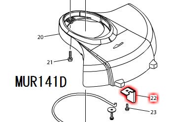 マキタ　コードカッタアッセンブリ　MUR140D,MUR141D,MUR181D用 - マキタインパクトドライバ、充電器、バッテリ、クリーナーは　 マキタショップカメカメ