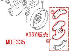 マキタ クラッチアッセンブリ DE3435