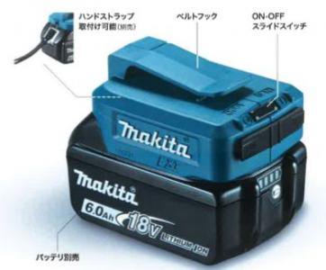 バイクMakita充電バッテリー
