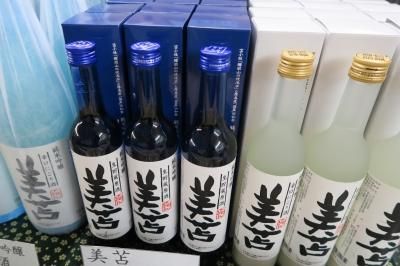 美苫発売