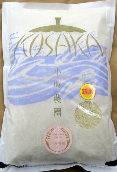 小坂農園のゆきさやか 5kg 宮永商店オンラインショップ 苫小牧 むかわなど地元のおいしいものとおすすめ品