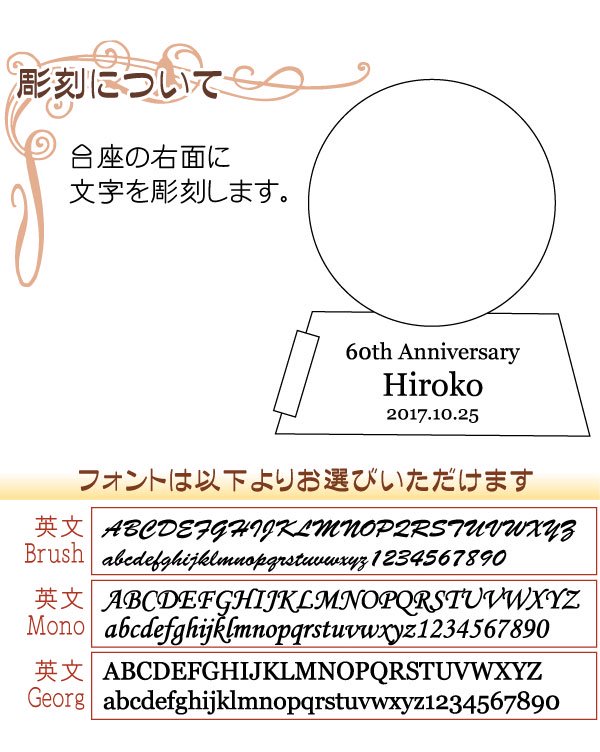 名入れ　ナルミ　NARUMI　 グラスワークス ブルーアース デスククロック M - わいんと地酒の店かたやま　名入れ 愛媛県　松山市 酒店：酒屋