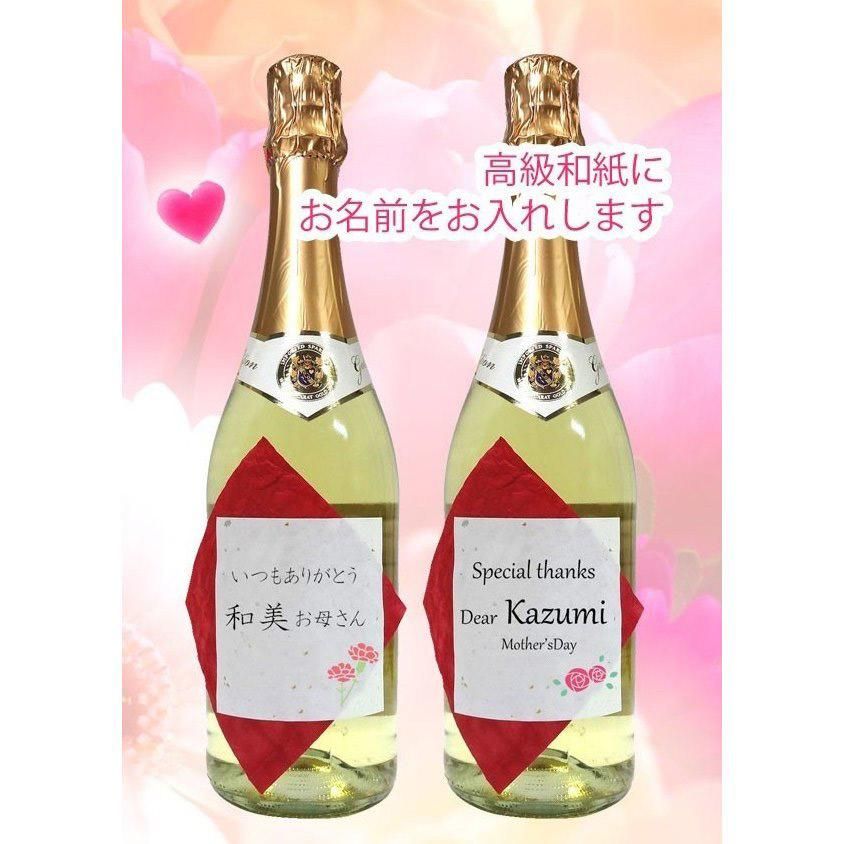 新作商品 オリジナルラベル 金箔ワイン スパークリング 750ｍｌ ギフト arkhitek.co.jp