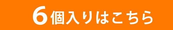 なみ様専用】【大容量】かんきつジュレ「いちずみ」１００個の+spbgp44.ru