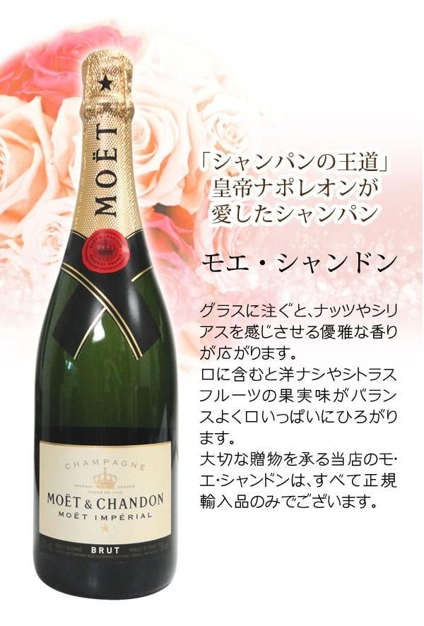 結婚祝いに 名入れペアシャンパングラス モエ シャンドン アンペリアル モエシャン 750ml プレミアムギフトセット わいんと地酒の店かたやま 名入れ 愛媛県 松山市 酒店 酒屋 結婚祝いに 名入れペアシャンパングラス モエ シャンドン アンペリアル モエシャン 750ml プレミアムギフトセット わいんと地酒の店かたやま 名入れ 愛媛県 松山市 酒店 酒屋