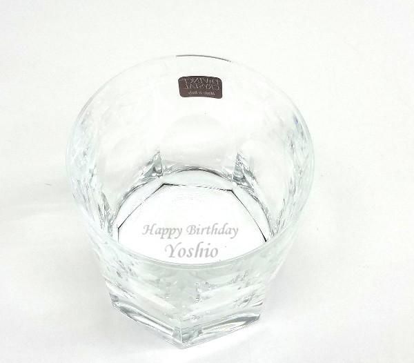 名入れロックグラス ダ ヴィンチ クリスタル マイグラス ローマ290ml イタリア 箱入り わいんと地酒の店かたやま 名入れ 愛媛県 松山市 酒店 酒屋 名入れロックグラス ダ ヴィンチ クリスタル マイグラス ローマ290ml イタリア 箱入り わいんと地酒の店かたやま 名入れ 愛媛県 松山市 酒店 酒屋