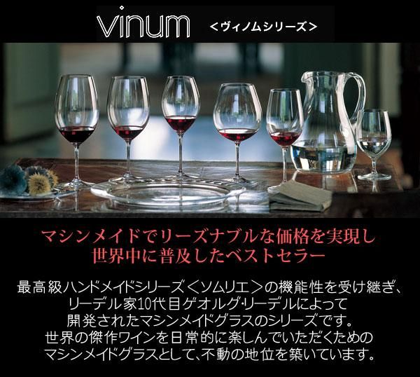 超希少】RIEDELリーデル ソムリエ シャンパーニュ ハンドメイド グラス