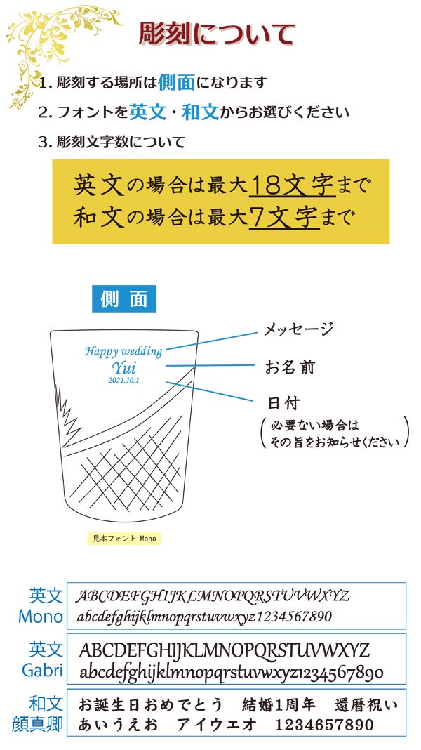 名入れペアグラス】江戸切子 ペアロックグラス カガミクリスタル【折鶴】【赤青】280ml×2個 【TPS9852-2783-AB赤青ペア】 -  わいんと地酒の店かたやま 名入れ 愛媛県 松山市 酒店：酒屋