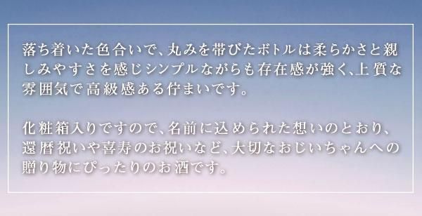 酒2